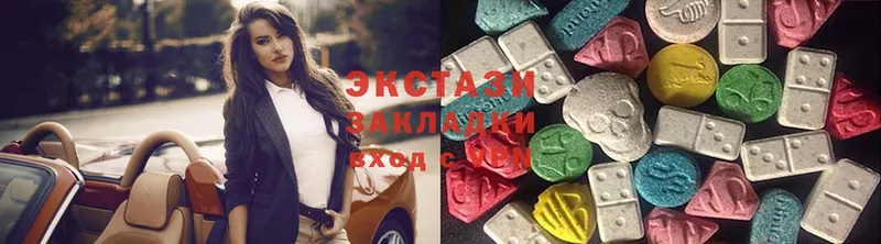 Экстази 280 MDMA  Хабаровск 