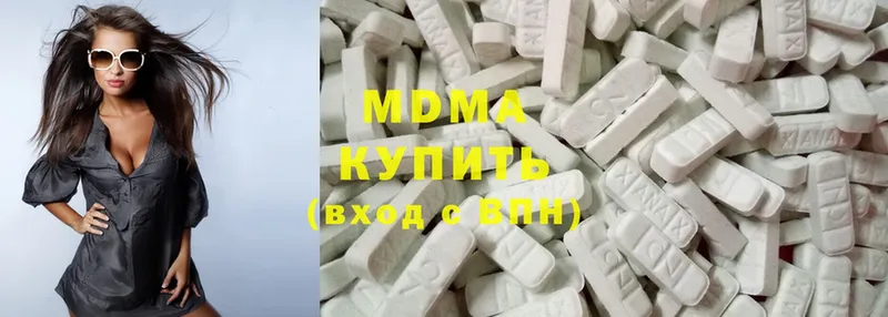 MDMA молли  дарк нет Telegram  Хабаровск 